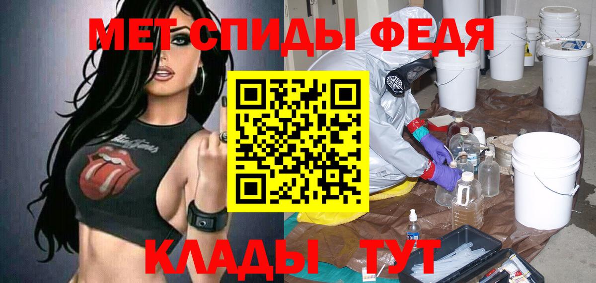 АМФ  Вход с VPN  Амфетамин  Амфетамин VHQ  Свободный 