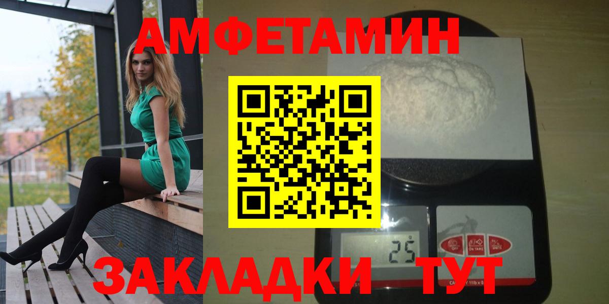 АМФ Розовый Свободный