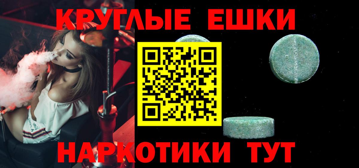 Ecstasy  Экстази 99%  Свободный  Вход с VPN  ЭКСТАЗИ бентли 