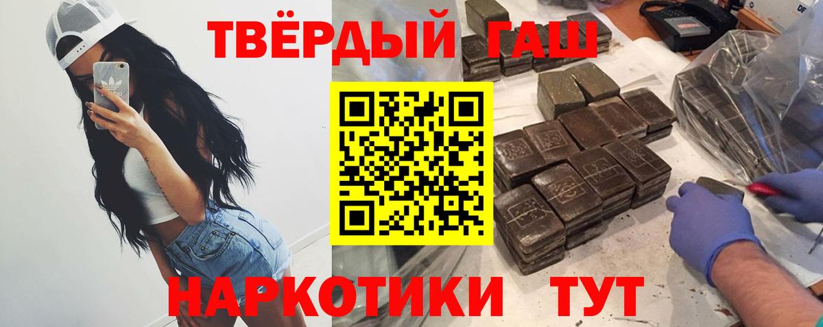 Гашиш Cannabis Свободный
