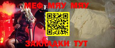 ALPHA-PVP Пугачёв