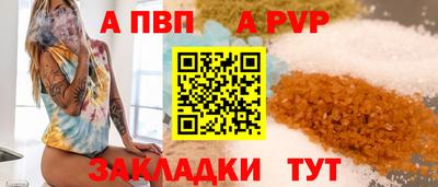 прущий лед Пушкино