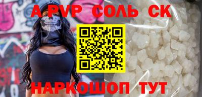 прущий лед Пушкино