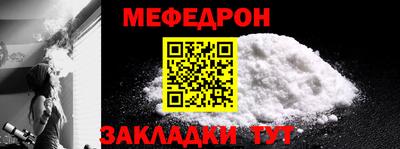 ALPHA-PVP Пугачёв