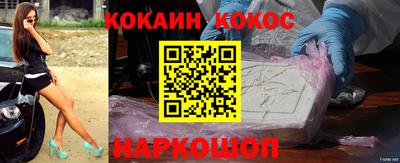 прущий лед Пушкино