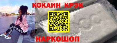 прущий лед Пушкино