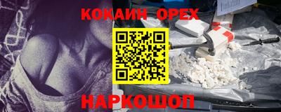 ALPHA-PVP Пугачёв