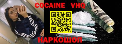 прущий лед Пушкино