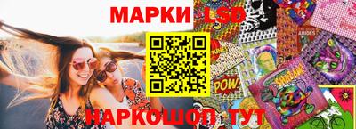 прущий лед Пушкино
