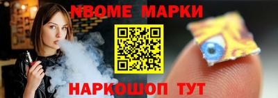 ALPHA-PVP Пугачёв