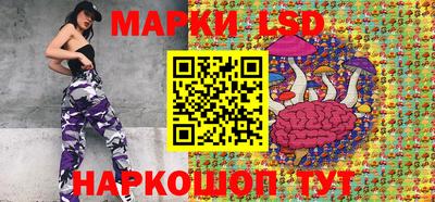 прущие грибы Пыть-Ях