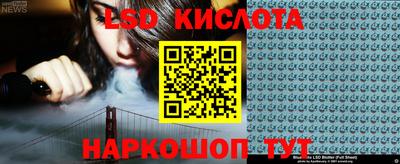 прущий лед Пушкино