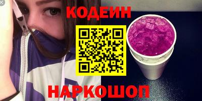 ALPHA-PVP Пугачёв