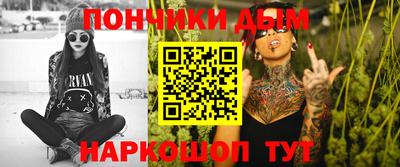 ALPHA-PVP Пугачёв