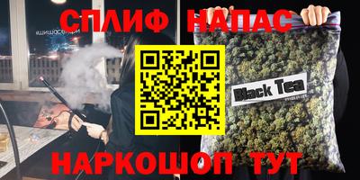 ALPHA-PVP Пугачёв