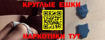 прущие грибы Пыть-Ях