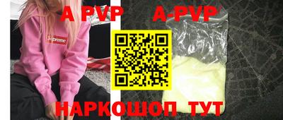 прущие грибы Пыть-Ях