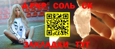 прущие грибы Пыть-Ях