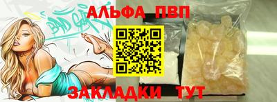 прущие грибы Пыть-Ях