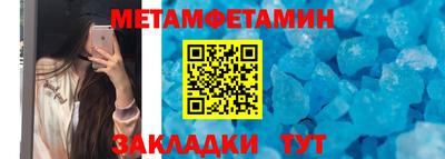 ALPHA-PVP Пугачёв