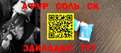прущий лед Пушкино