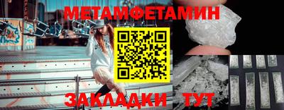 ALPHA-PVP Пугачёв