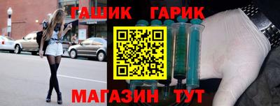 прущий лед Пушкино