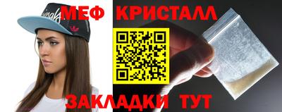 ALPHA-PVP Пугачёв
