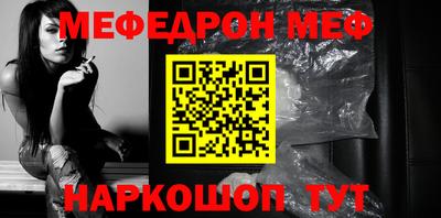 прущий лед Пушкино