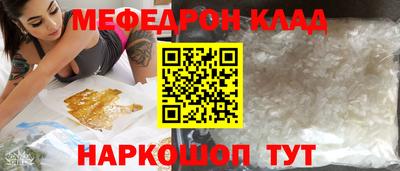 прущий лед Пушкино