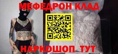 прущий лед Пушкино