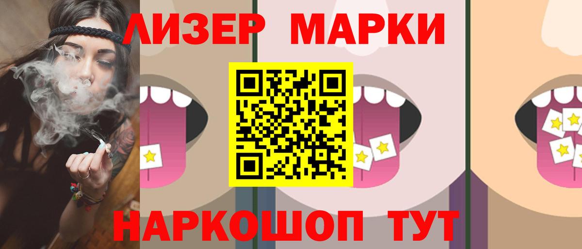 ЛСД экстази ecstasy  Вход с VPN  Свободный 