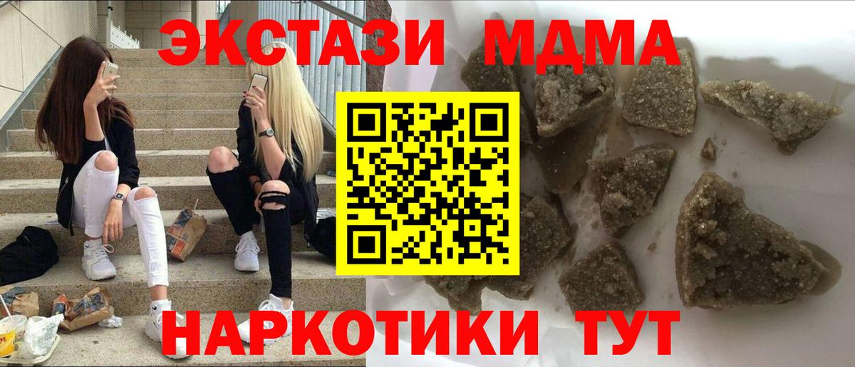 Свободный  MDMA кристаллы  MDMA VHQ  Вход с VPN 