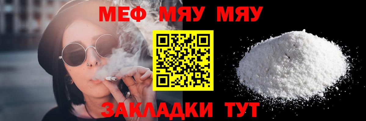 как найти   Вход с VPN  Свободный  Меф VHQ  Меф 