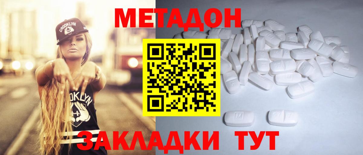 blacksprut зеркало  Вход с VPN  Свободный  МЕТАДОН methadone  МЕТАДОН methadone 