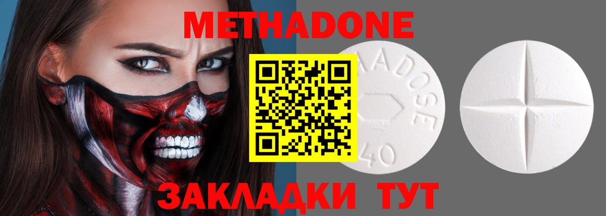 ГАШИШ  Свободный  COCAIN  Меф МЯУ МЯУ кристаллы  Лсд 25  МЕТ  ГАШ  МЕФ  Конопля  Вход с VPN 