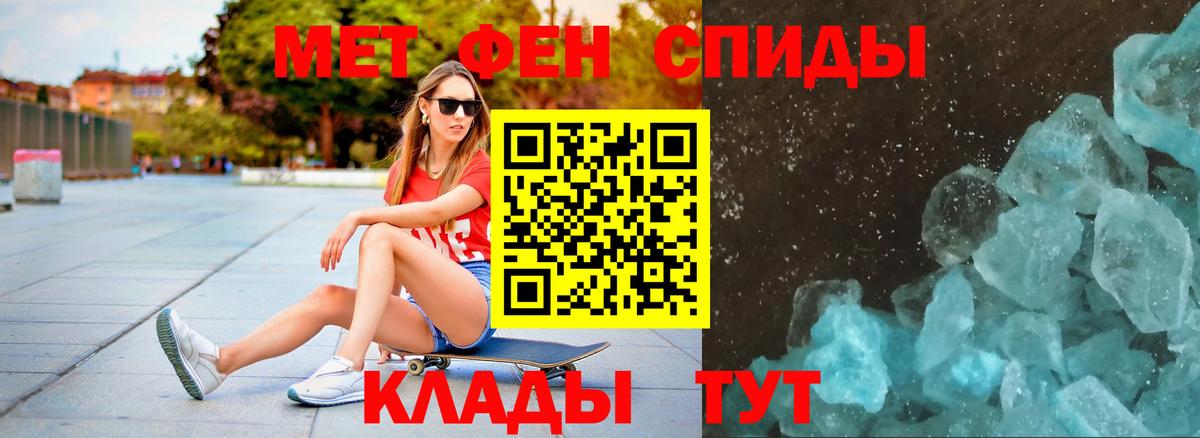 Свободный  МЕТАМФЕТАМИН винт  Вход с VPN 