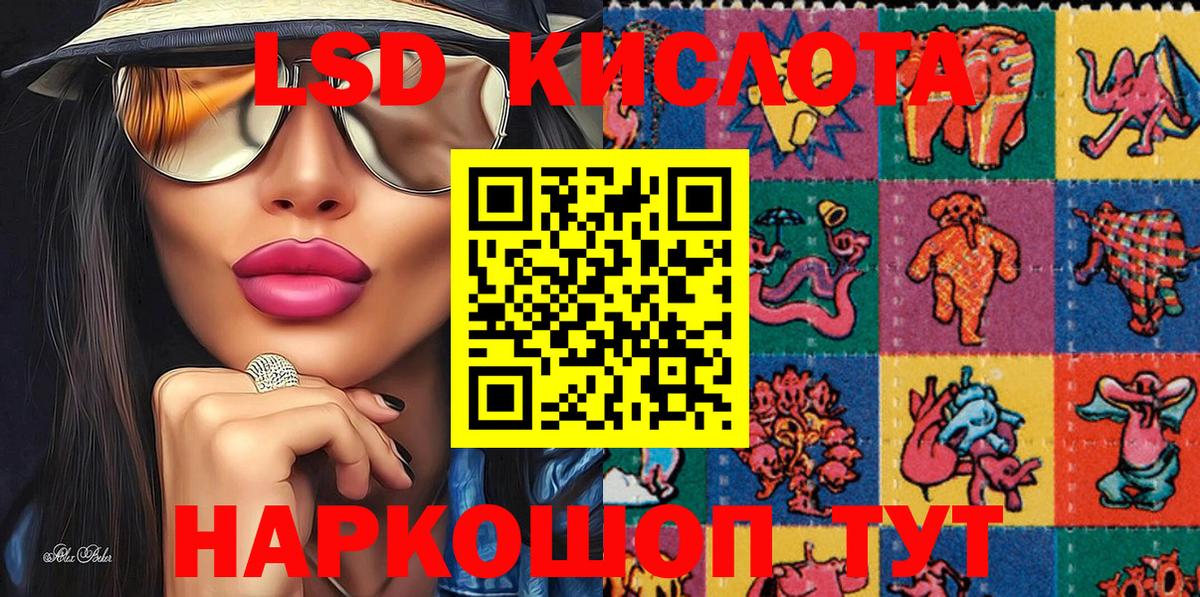 Свободный  Наркотические марки 1,5мг  Вход с VPN  Марки NBOMe  Наркотические марки 1,5мг 