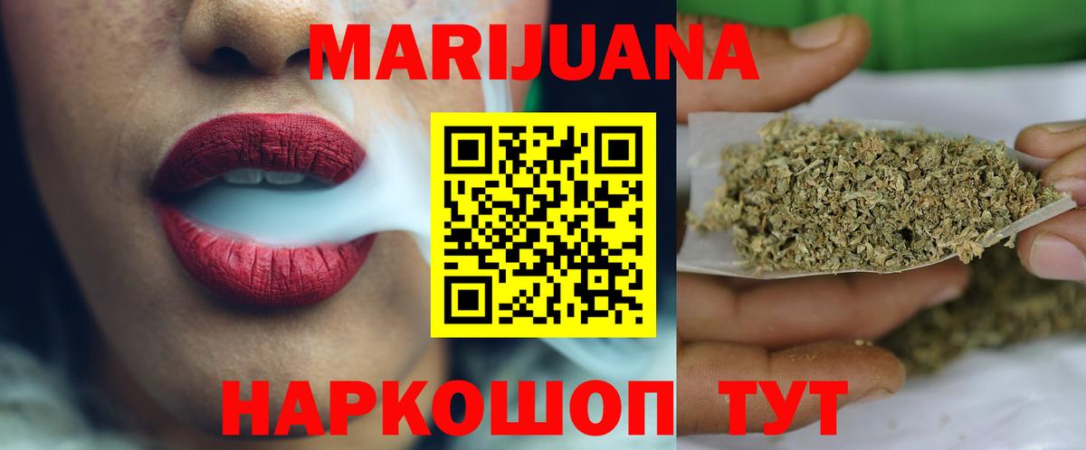 Свободный  Марихуана ГИДРОПОН  Шишки марихуана White Widow  Бошки марихуана сатива  Вход с VPN  МАРИХУАНА OG Kush 